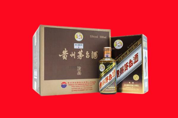 金湾区上门回收珍品茅台酒